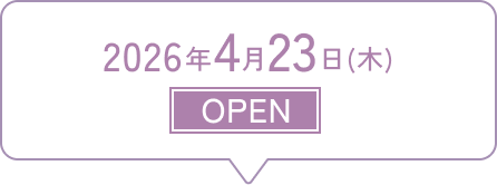 4月23日（木）OPEN